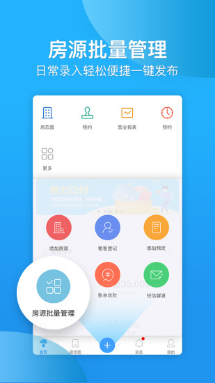 Ģapp7.1.3°ͼ2