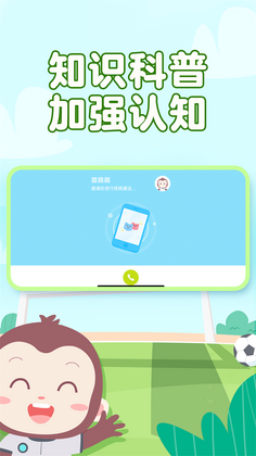 Գ�������app�ֻ���Ԥ��ͼ