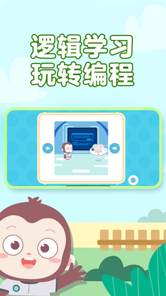 Գ�������app�ֻ���Ԥ��ͼ