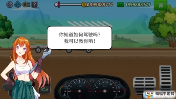 Trucker Real Wheels(˾ģƽ)ͼ0