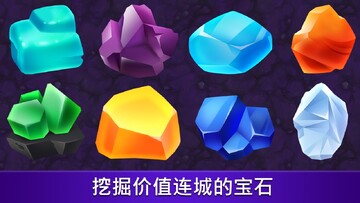 黄金与地精空闲合并无限钻石版截图0