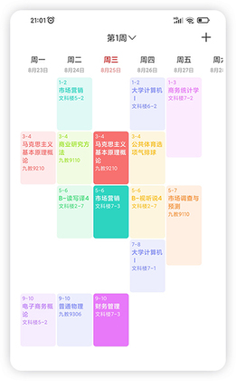 β����ѧAPP��ͼ0