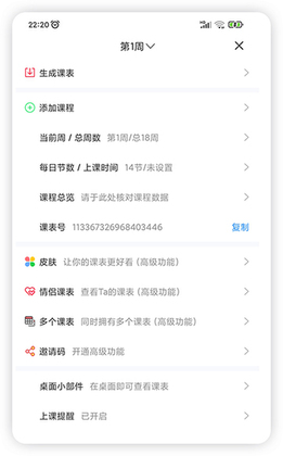 β����ѧAPP��ͼ1
