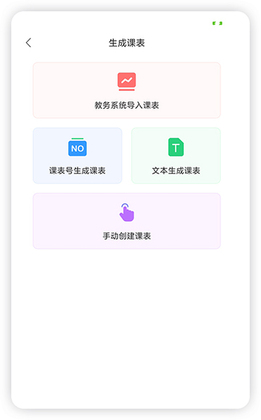 β����ѧAPP��ͼ3