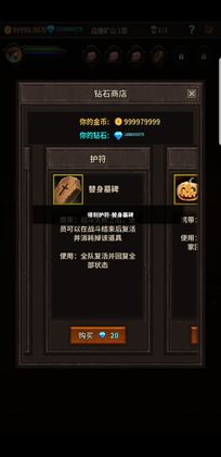 魔窟无尽的地下城无限金币版预览图