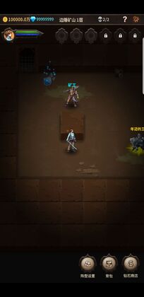 魔窟无尽的地下城无限金币版预览图