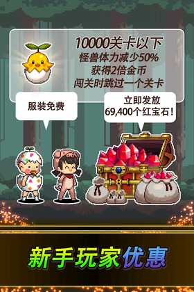 飞镖战争2内置作弊菜单版截图1