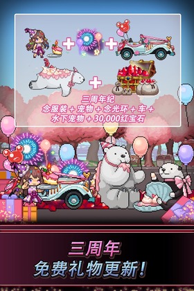 飞镖战争2内置作弊菜单版截图4
