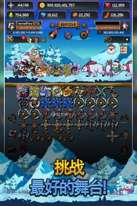 飞镖战争2内置作弊菜单版截图3