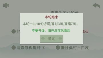 ĹʫСϷͼ2