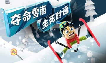 Ski Safari(ѩð10ȫɫ)ͼ3