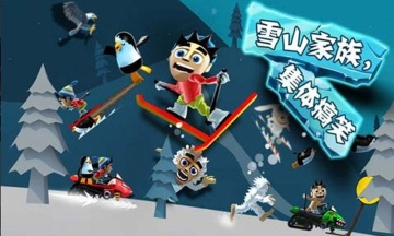 Ski Safari(ѩð10ȫɫ)ͼ2