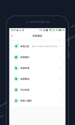 app°汾ͼ2