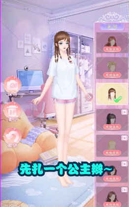 �׾���԰С��Ϸ��ͼ1