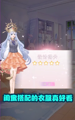 �׾���԰С��Ϸ��ͼ0