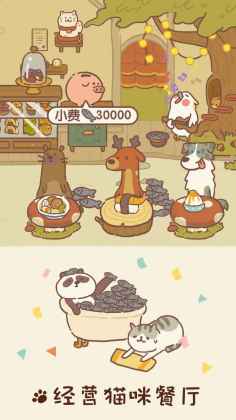 animal restaurant(ý)ͼ1