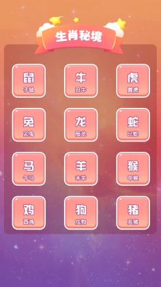 ���ܰ�������С��Ϸ��ͼ0