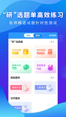 дҽapp°ͼ1
