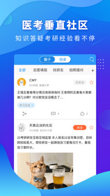дҽapp°ͼ3