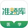 ҽѧ׼app°5.40׿