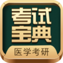 ҽѧпԱapp8.0׿