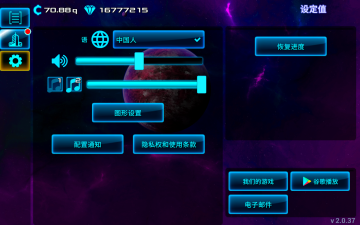̫ҵʯ°汾(Idle Space Business Tycoon)ͼ0