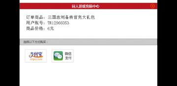 三国志刘备传破解版无限元宝截图0