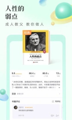 С˵app°汾ͼ1