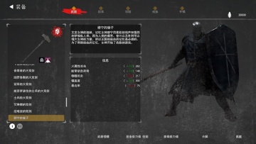 ANIMUS: Revenant(֮߹)ͼ3