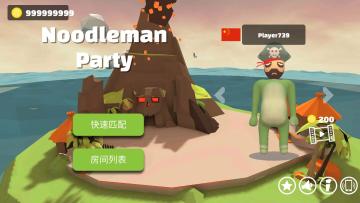 ɶԴҶ3ƽ޽(Noodleman Party)ͼ0