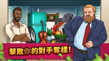 投标战争典当帝国最新版(Bid Wars Pawn Empire)预览图
