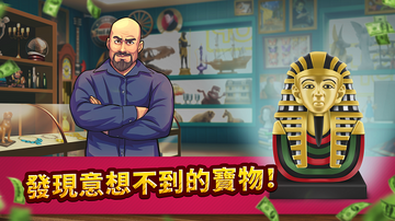 投标战争典当帝国最新版(Bid Wars Pawn Empire)预览图