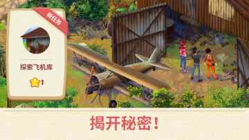 Ļ԰Lilys Garden޽Ұͼ3