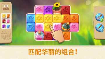 Ļ԰Lilys Garden޽Ұͼ1