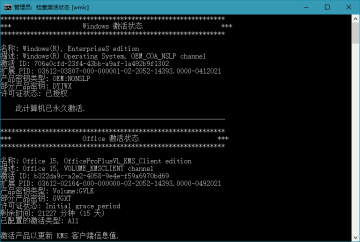 KMS VL ALL AIOɫЯʽͼ1