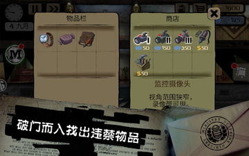 Beholder(�Թ������޽���������İ�)��ͼ1
