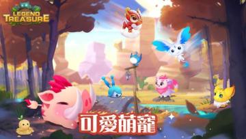 ش˵ؾ2ȫײ˵(Legend Of Treasure)ͼ4