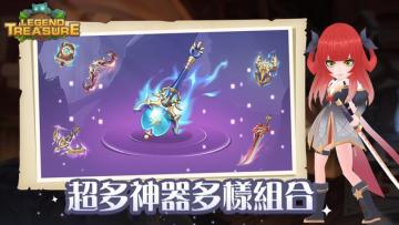 ش˵ؾ2ȫײ˵(Legend Of Treasure)ͼ0