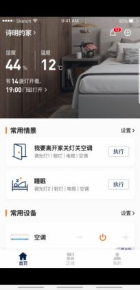 ӯȤ���ܹܼ�app�ٷ����ͼ0