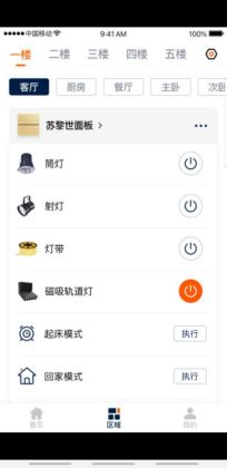 ӯȤ���ܹܼ�app�ٷ����ͼ3