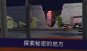 ice scream 1(ֲ޵а)ͼ3