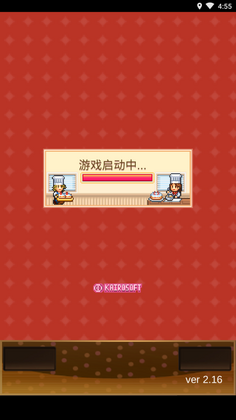 创意蛋糕店无限金币版汉化截图0