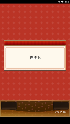 创意蛋糕店无限金币版汉化截图2