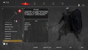 ANIMUS: Revenant(֮߹޸)ͼ0