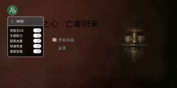 ANIMUS: Revenant(֮߹޸)ͼ2