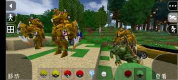 GameInstaller(生存战争2变形金刚中文版)截图3