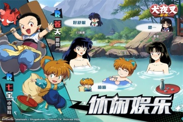 犬夜叉觉醒最新版截图3