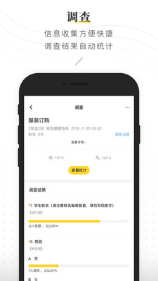 ���ڰ�app��׿���ͼ0