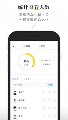 ���ڰ�app��׿���ͼ4