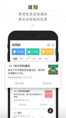 ���ڰ�app��׿���ͼ3